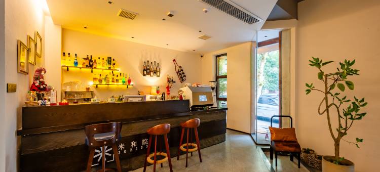 米和院民宿(横店影视城店)图片