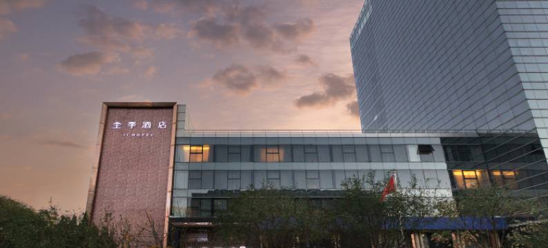 全季酒店(北京三里屯工体西门店)图片