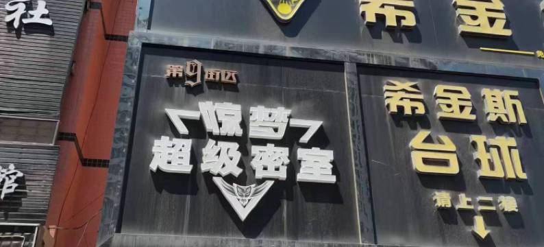 七遇酒店(张家口妇幼保健院店)图片