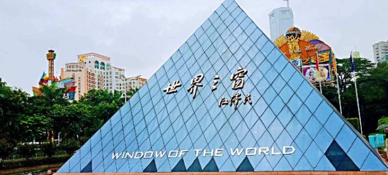 维也纳酒店(深圳华强北店)图片