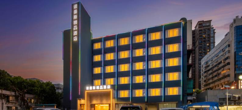 珠海诺曼斯精品酒店(海滨泳场情侣路店)图片