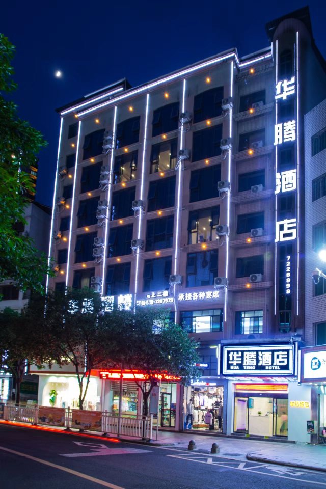 Huateng HotelOver view