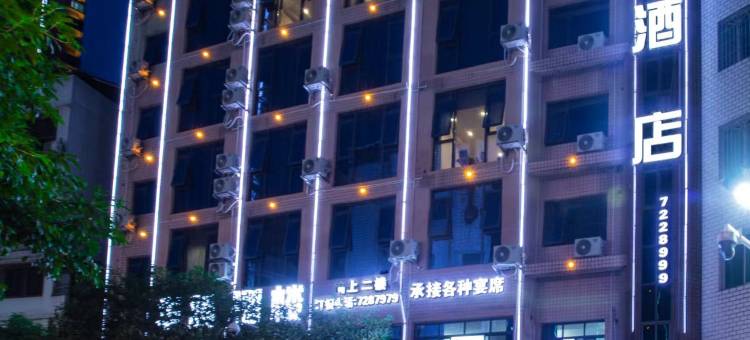 华腾酒店图片