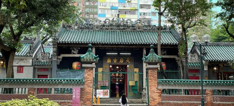 香港榆临宾馆图片