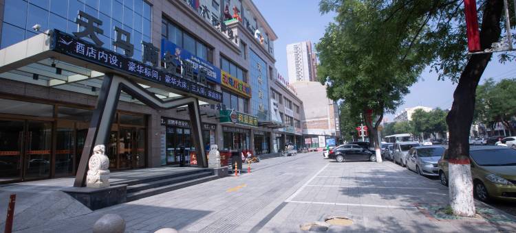 天马商务酒店(安国汽车站店)图片