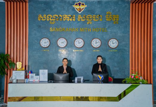 Sangkahak Mith Hotel Hotel Overview