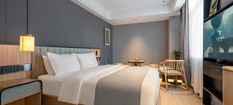 日照万平口东夷小镇品睿酒店图片