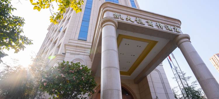 大田凯天龙商务酒店图片