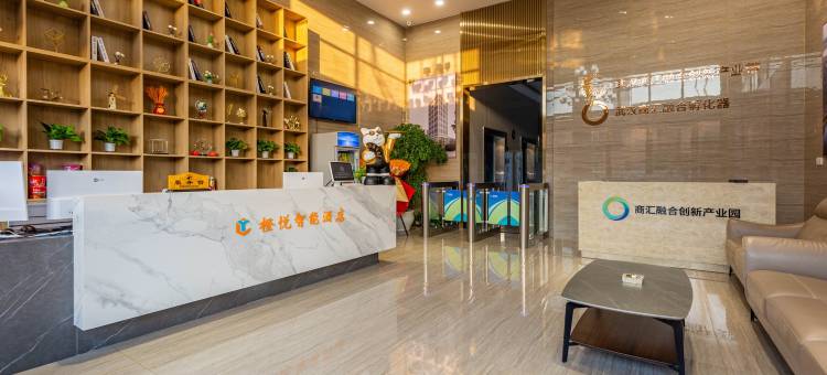 橙悦智能酒店(南太子湖地铁站店)图片