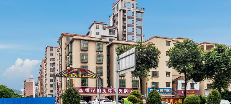 希尔曼公寓(四会市政府店)图片