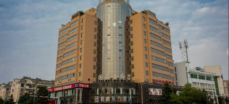 格林东方酒店(界首人民东路店)图片