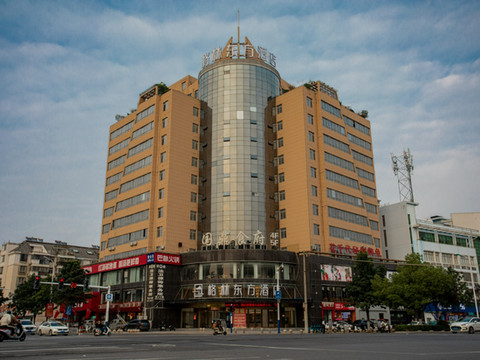 格林东方酒店(界首人民东路店)