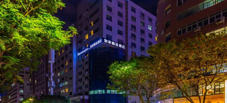 如家精选酒店(兰州张掖路东口省政府地铁站店)图片