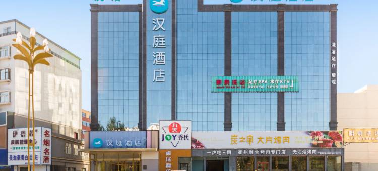 汉庭酒店(榆林神木大柳塔店)图片