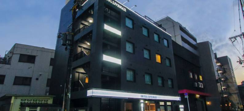 利夫马克斯酒店-梅田中津店(HOTEL LiVEMAX Osaka Umeda Nakatsu)图片