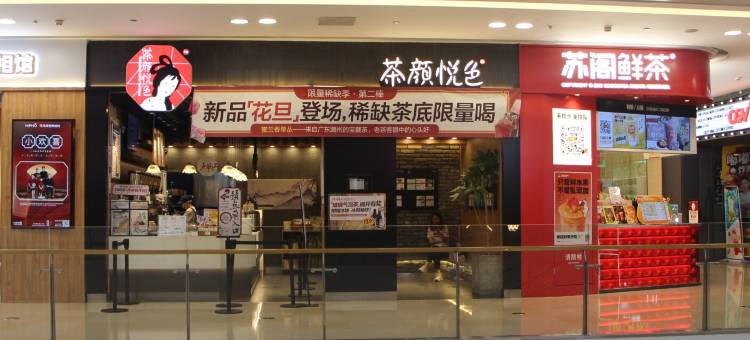 米可酒店(长沙星沙地铁站万象汇店)图片