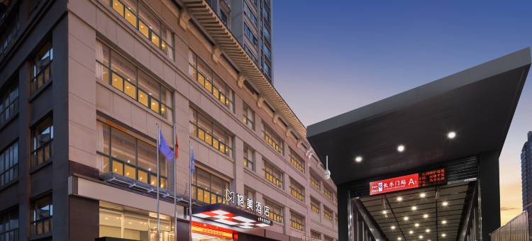 格美酒店(西安城墙东门长乐门地铁站店)图片