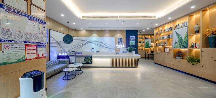 尚客优品酒店(徐州市政府店)图片