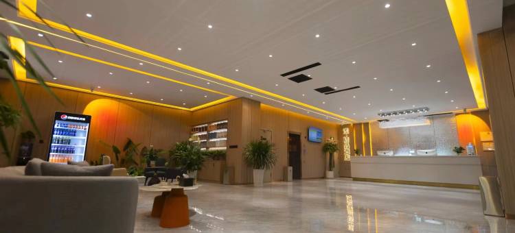 漾·精品酒店(文化艺术中心店)图片