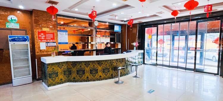 彦霖花尚商务酒店(邯郸锦玉中学赵苑公园店)图片