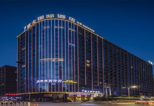 富士国际酒店（邵东烟酒美食城高铁站店）外景图