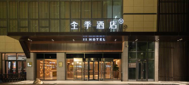 全季酒店(德州陵城区信业商厦店)图片