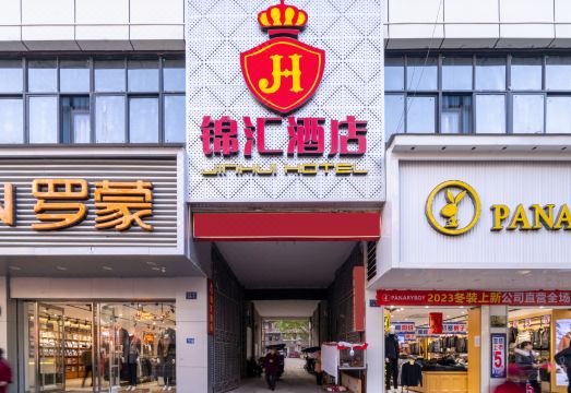 酒店外觀