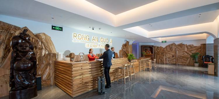 融安国际大酒店图片