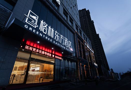 GreenTree Eastern Hotel (Pei County Binhe Road) Hotel Overview