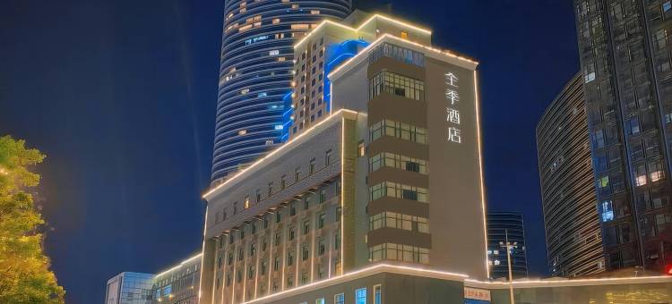 全季酒店(徐州苏宁广场店)图片