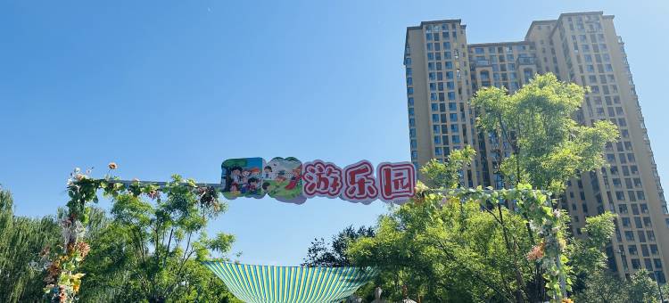 北京通州运河商务区美居酒店图片