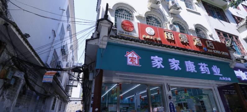 黔西丽景酒店图片