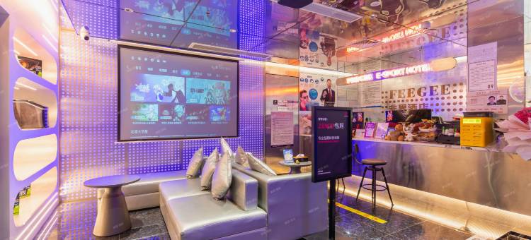 非界电竞酒店(义乌国际商贸城店)图片