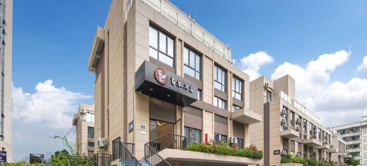 蜀琴别墅酒店(华天涉外职业技术学院南洋职业学院店)图片