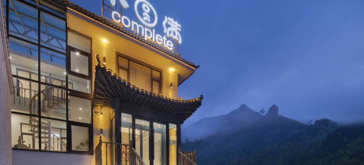 五台山小圆满客栈图片