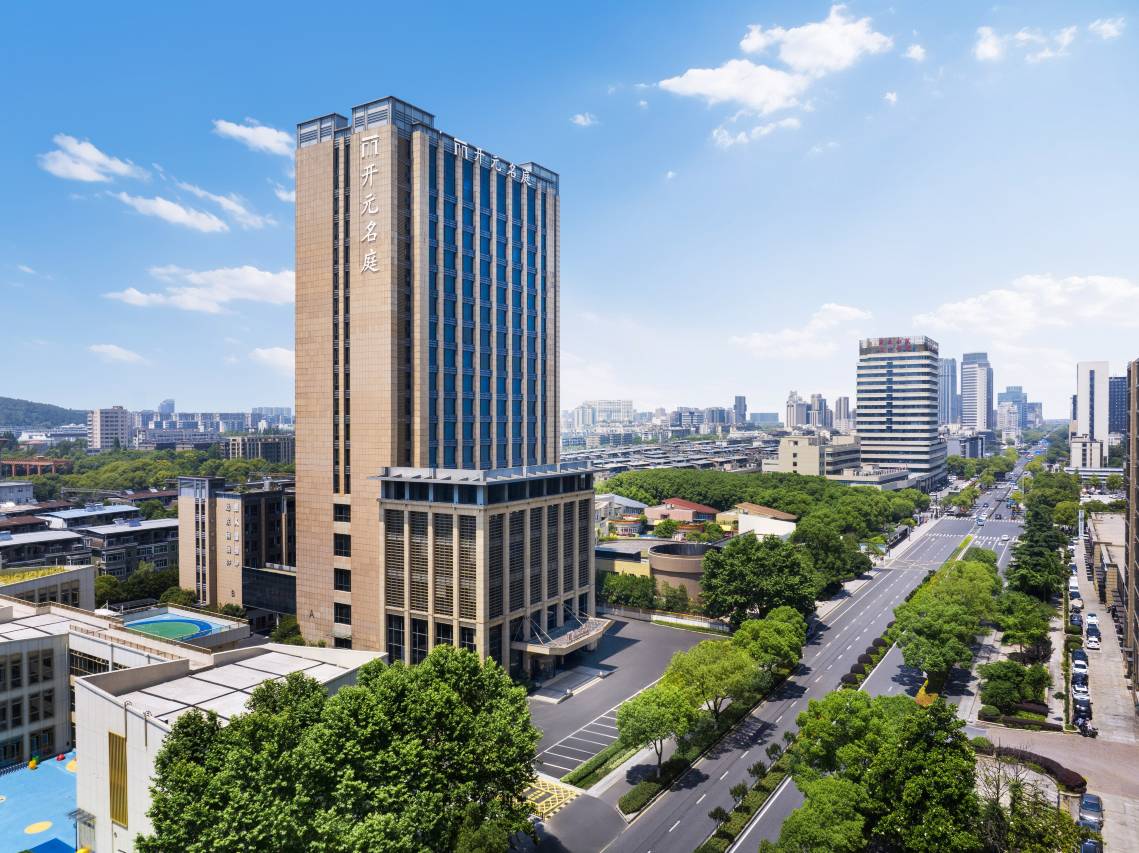 杭州临平银泰城开元名庭酒店图片