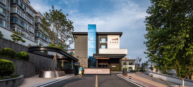 CLIFFHUB澜舫酒店(淄博博山红叶柿岩店)图片