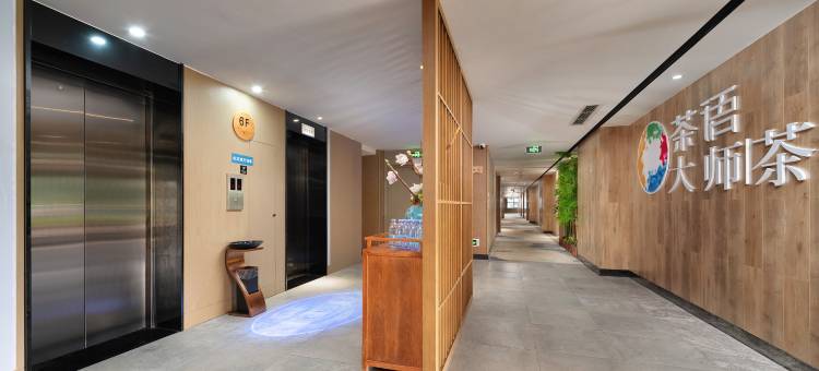 美豪丽致酒店(阆中古城店)图片