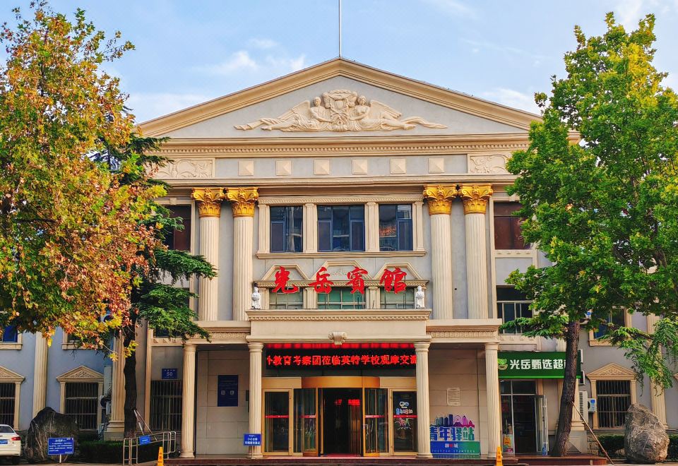 广安广悦大酒店外景图