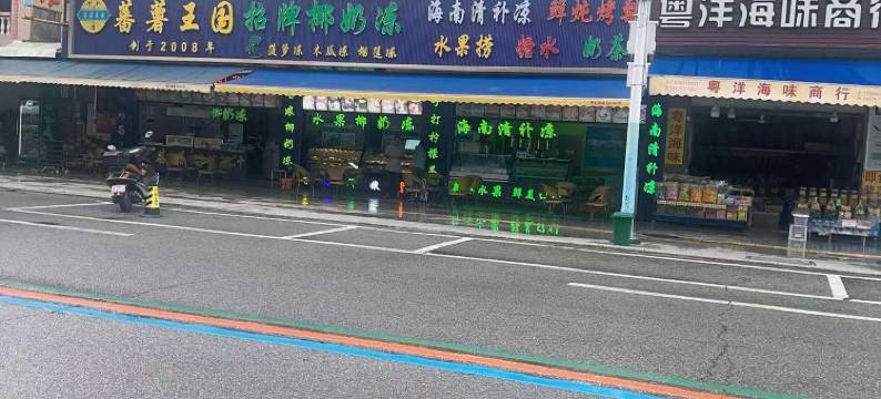 路客连锁公寓(沙扒店)图片