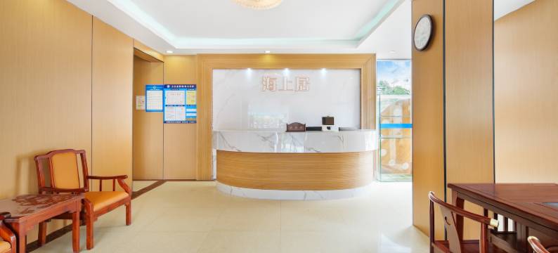 海上居酒店(北海银滩国际客运码头店)图片