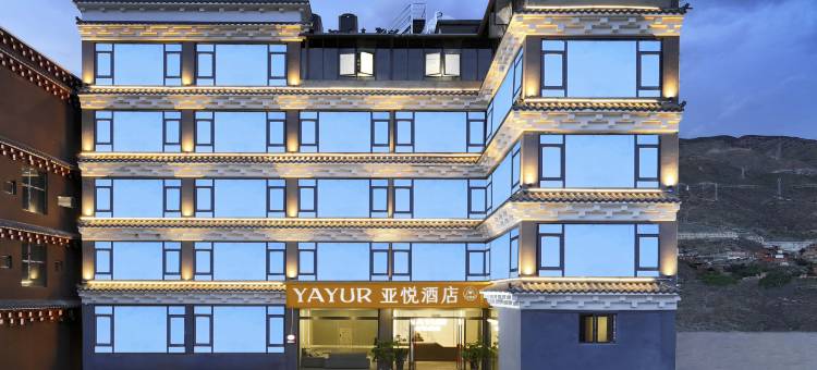 亚悦酒店(甘孜巴塘桃园路店)图片