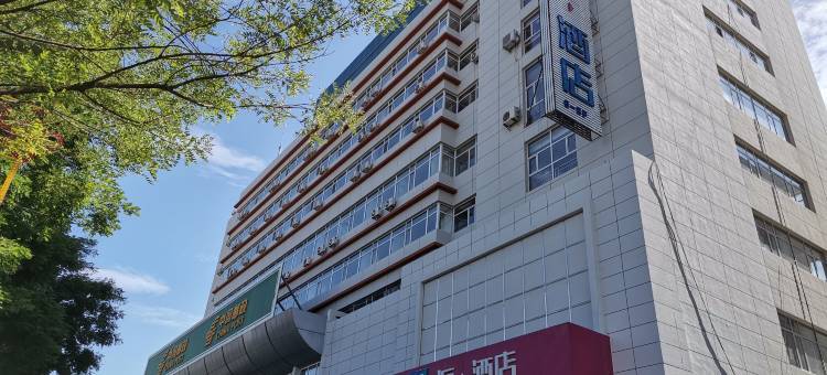 派酒店(庆阳北大街店)图片