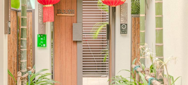 贝叶家禅意美学墅院亲子酒店图片