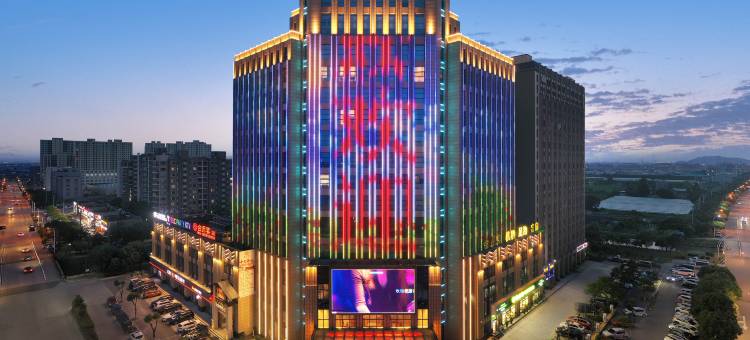 台州香榭丽都大酒店图片