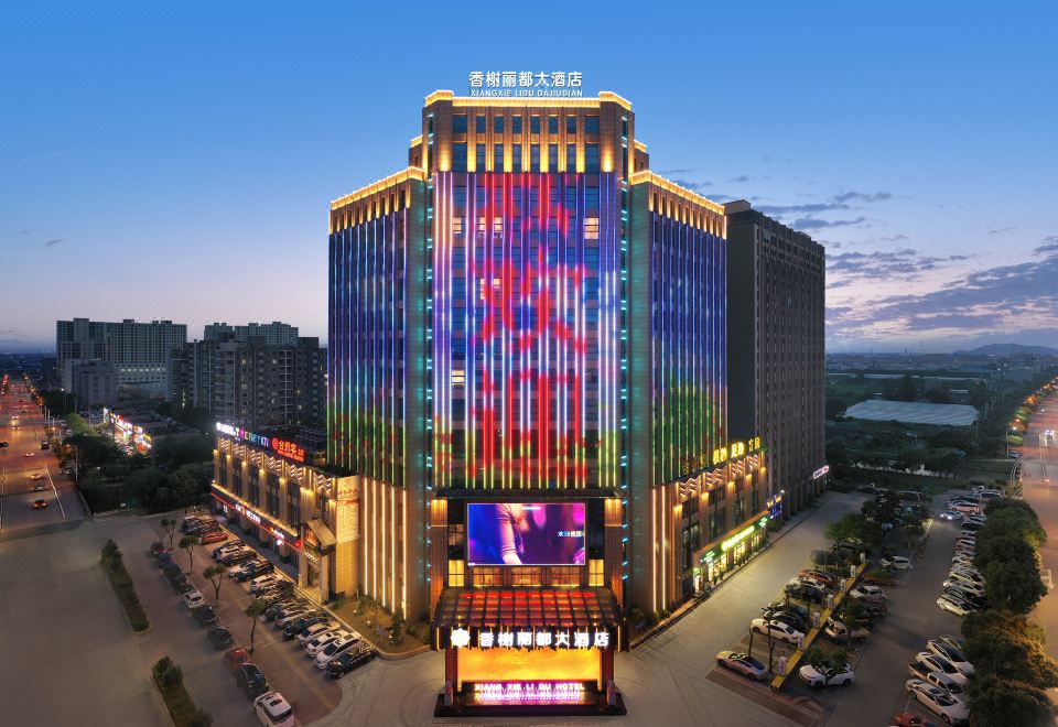 广州山水时尚酒店（花都店）外观图