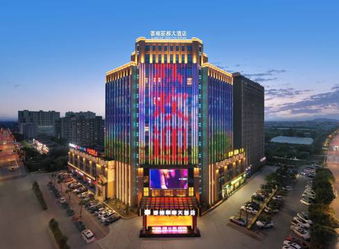 台州香榭丽都大酒店
