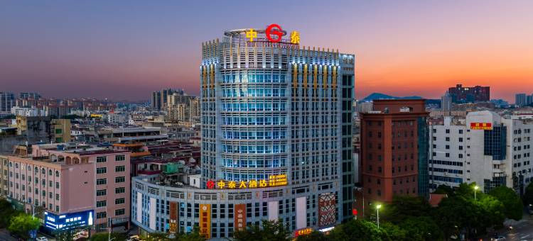 阳江中泰酒店(江城区百利广场店)图片