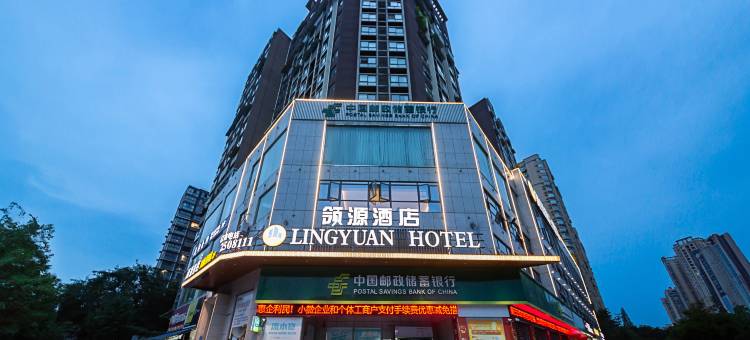 德阳领源酒店(摩尔广场店)图片