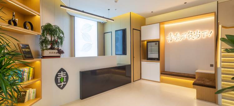 青季酒店(北京刘家窑地铁站店)图片